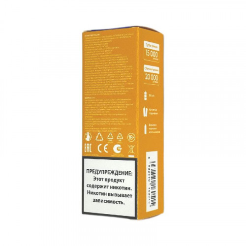 Картридж Lost Mary X-Link Classic 20000 - Жасмин Малина